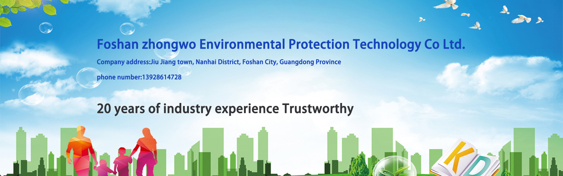 εξοπλισμός επεξεργασίας νερού, εξοπλισμός καθαρισμού νερού, εξοπλισμός προστασίας του περιβάλλοντος,Foshan zhongwo Environmental Protection Technology Co Ltd.